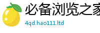 7777788888管家婆老家凤凰虽2025最新免费资料大全手机版